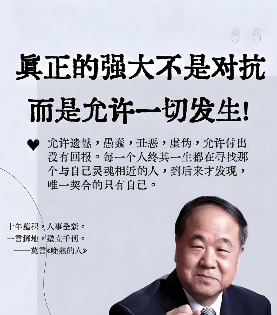 老将展现经验,关键时刻力挽狂澜 老将展现经验,关键时刻力挽狂澜