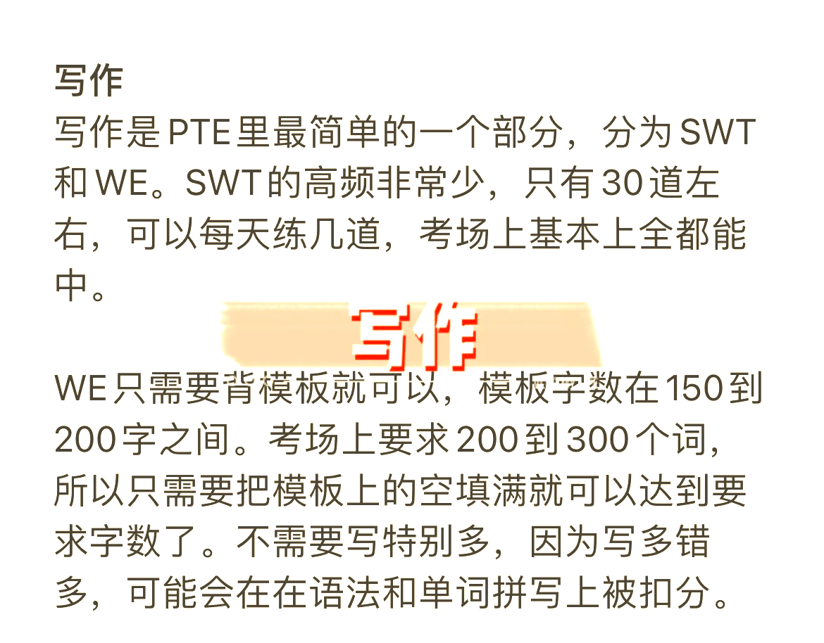 沃特福德力克曼郡,逆袭取得关键三分 沃特福德力克曼郡,逆袭取得关键三分