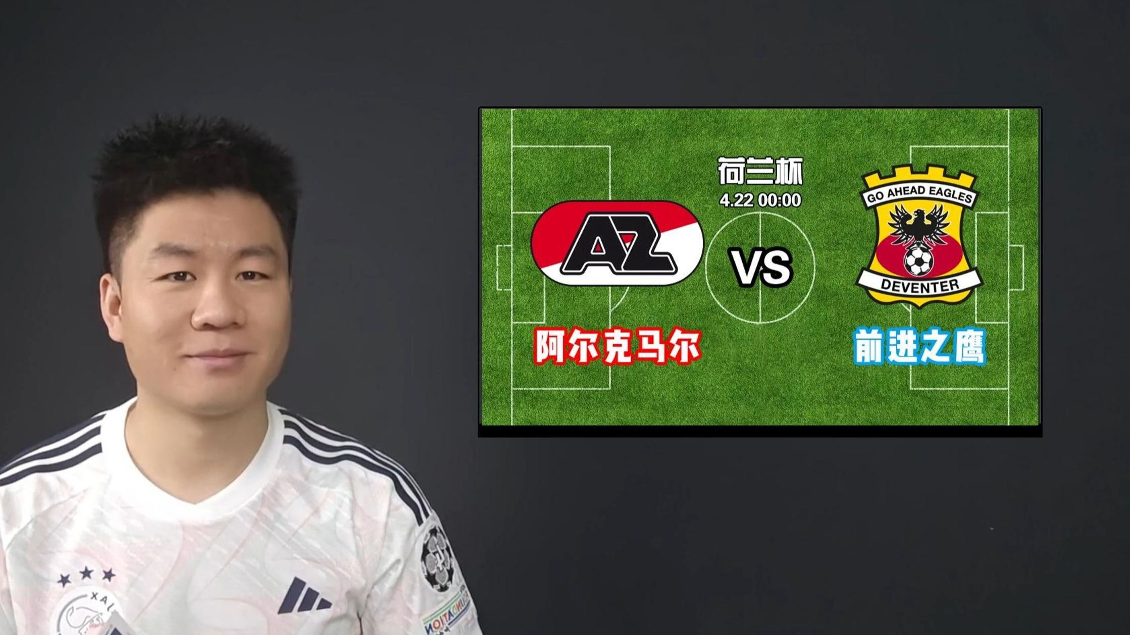 惊险连连!荷兰队成功晋级决赛 惊险连连!荷兰队成功晋级决赛