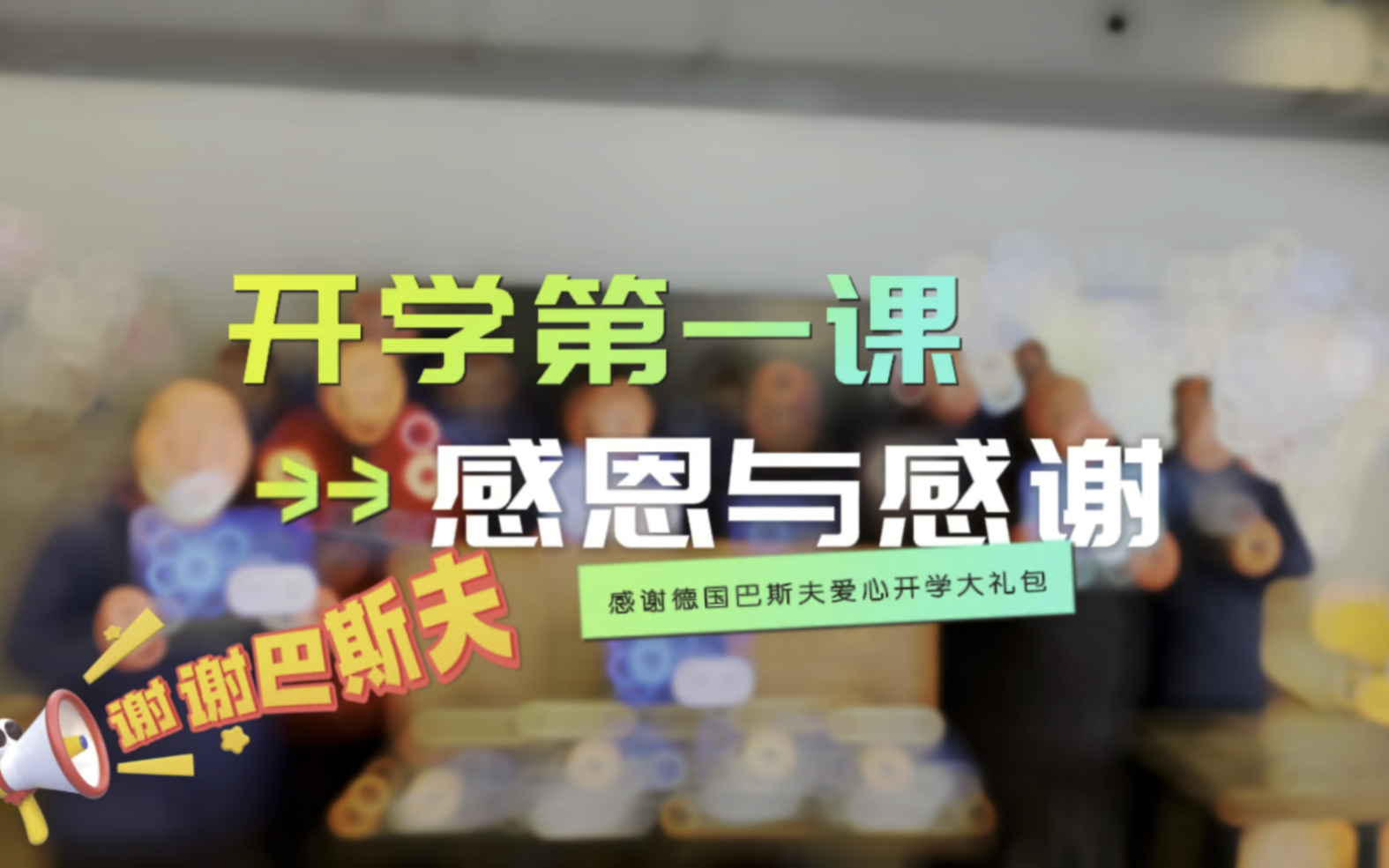 格拉纳达客场大捷,士气高涨全队士气高涨 格拉纳达客场大捷,士气高涨全队士气高涨