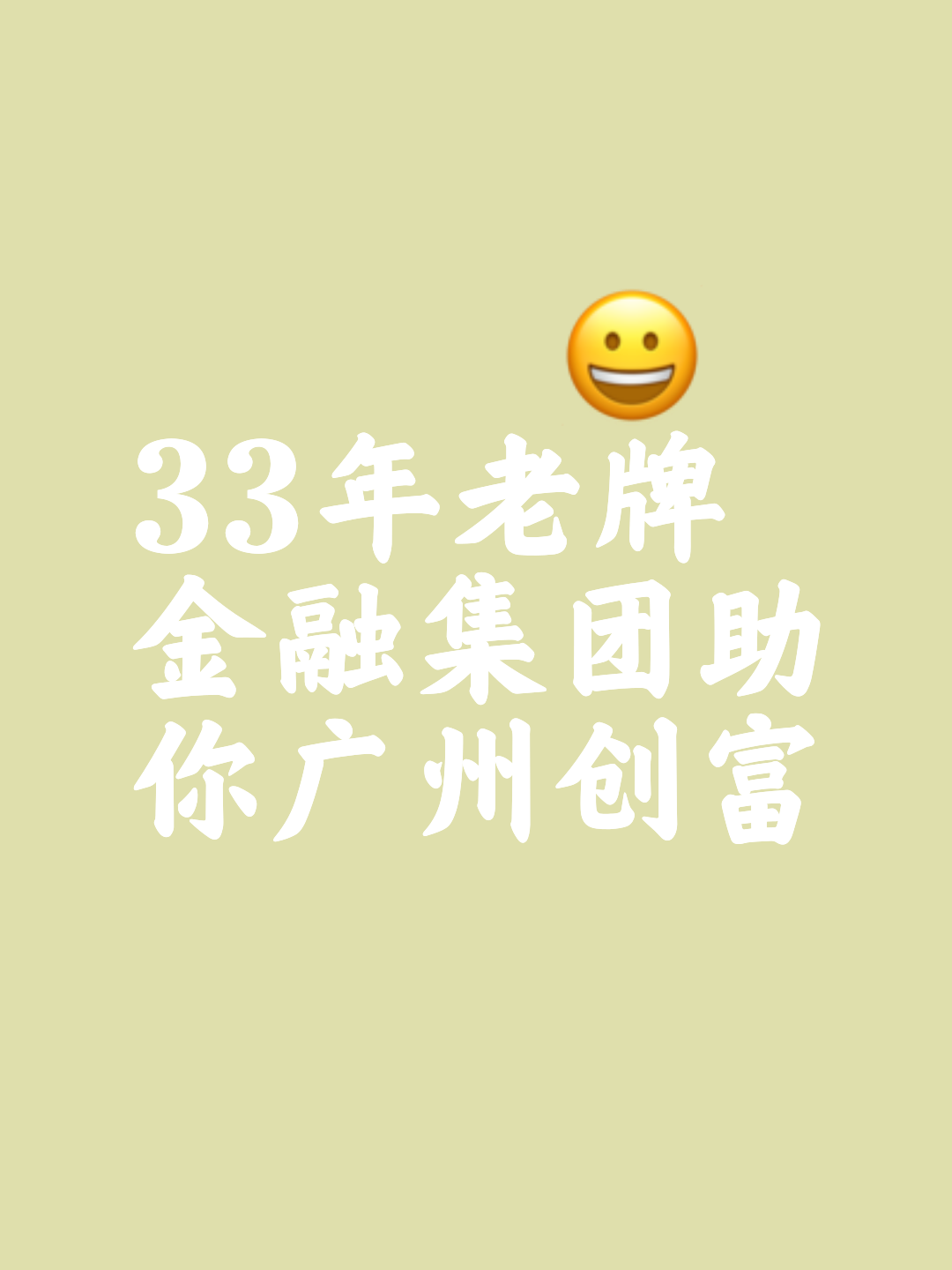 关于广州富力争取保级机会,全力求胜的信息 关于广州富力争取保级机会,全力求胜的信息