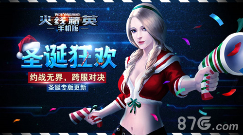 精英对决见证辉煌,赛场内外乐在其中 精英对决见证辉煌,赛场内外乐在其中