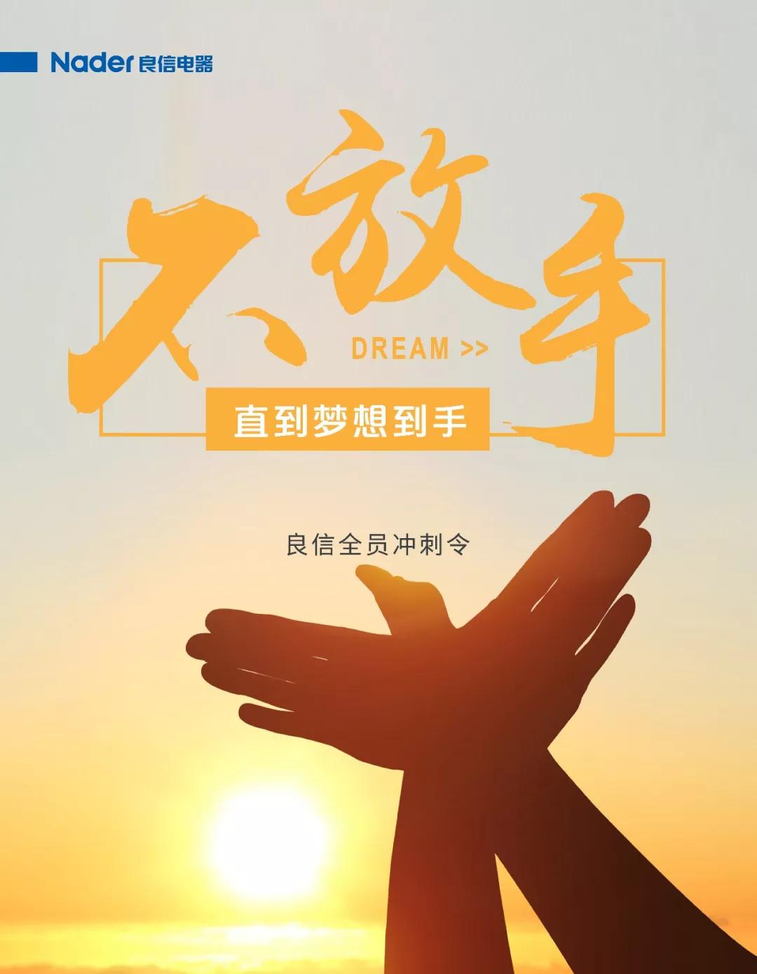 火箭奋战获胜，霍珀克斯势如破竹挺入强八强的简单介绍