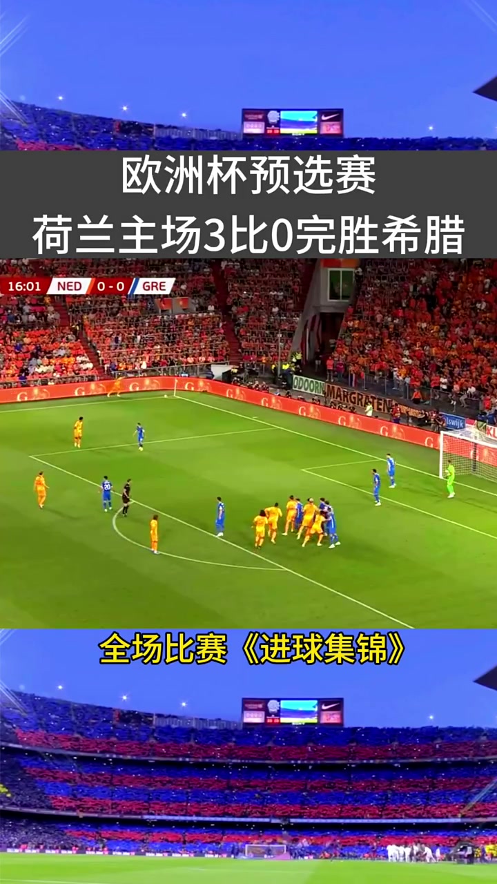 欧洲杯预选赛:德国爆冷负于斯洛文尼亚,提前出局 欧洲杯预选赛:德国爆冷负于斯洛文尼亚,提前出局