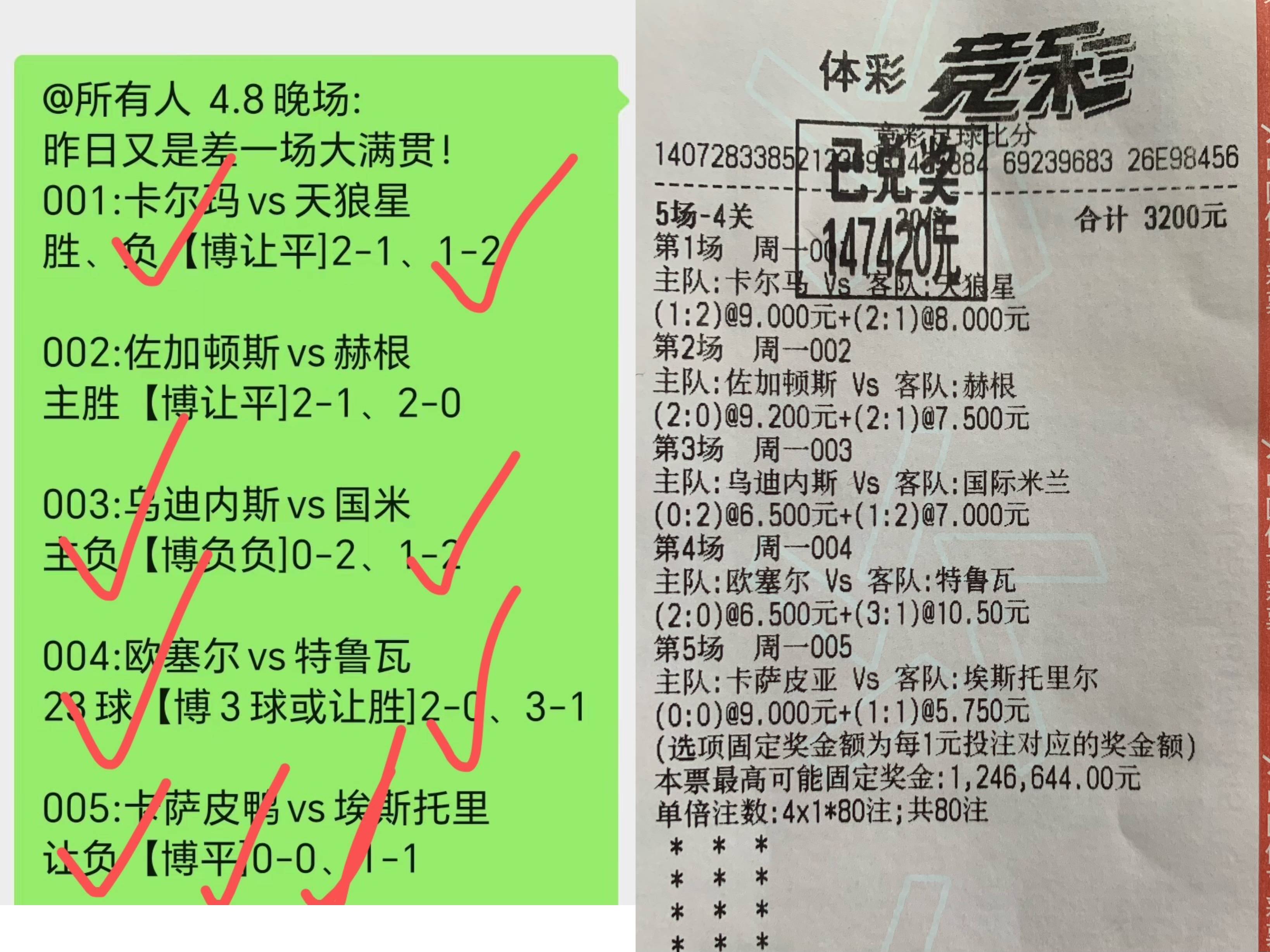 关于大阪钢巴面临大连人,赛前备战关键时刻的信息 关于大阪钢巴面临大连人,赛前备战关键时刻的信息