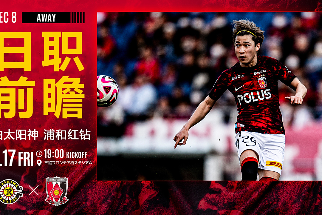 利物浦与亚特兰大对决,胜负难言 利物浦与亚特兰大对决,胜负难言