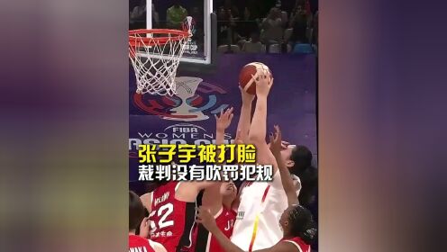 关于球员恶意犯规多次对裁判行为引发争议的信息 关于球员恶意犯规多次对裁判行为引发争议的信息