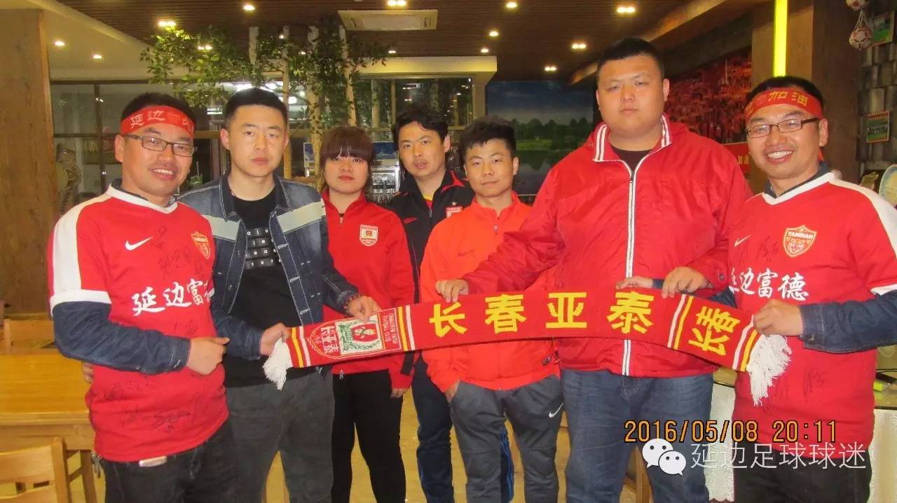 延边富德主场争取三分,努力保级 延边富德主场争取三分,努力保级