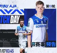 甘冈主场大获全胜，积水封顶积分榜