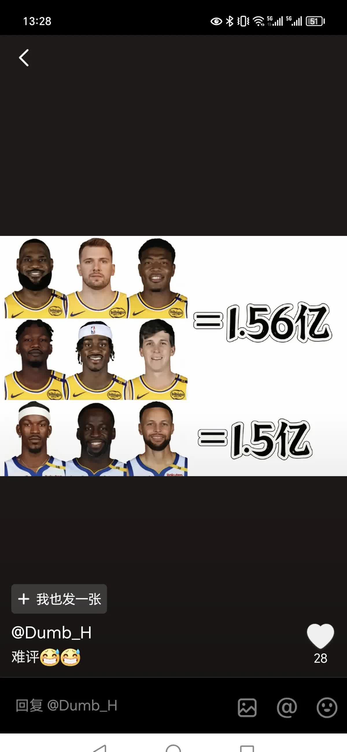 热火队宣布续约主力控卫德拉季奇的简单介绍 热火队宣布续约主力控卫德拉季奇的简单介绍