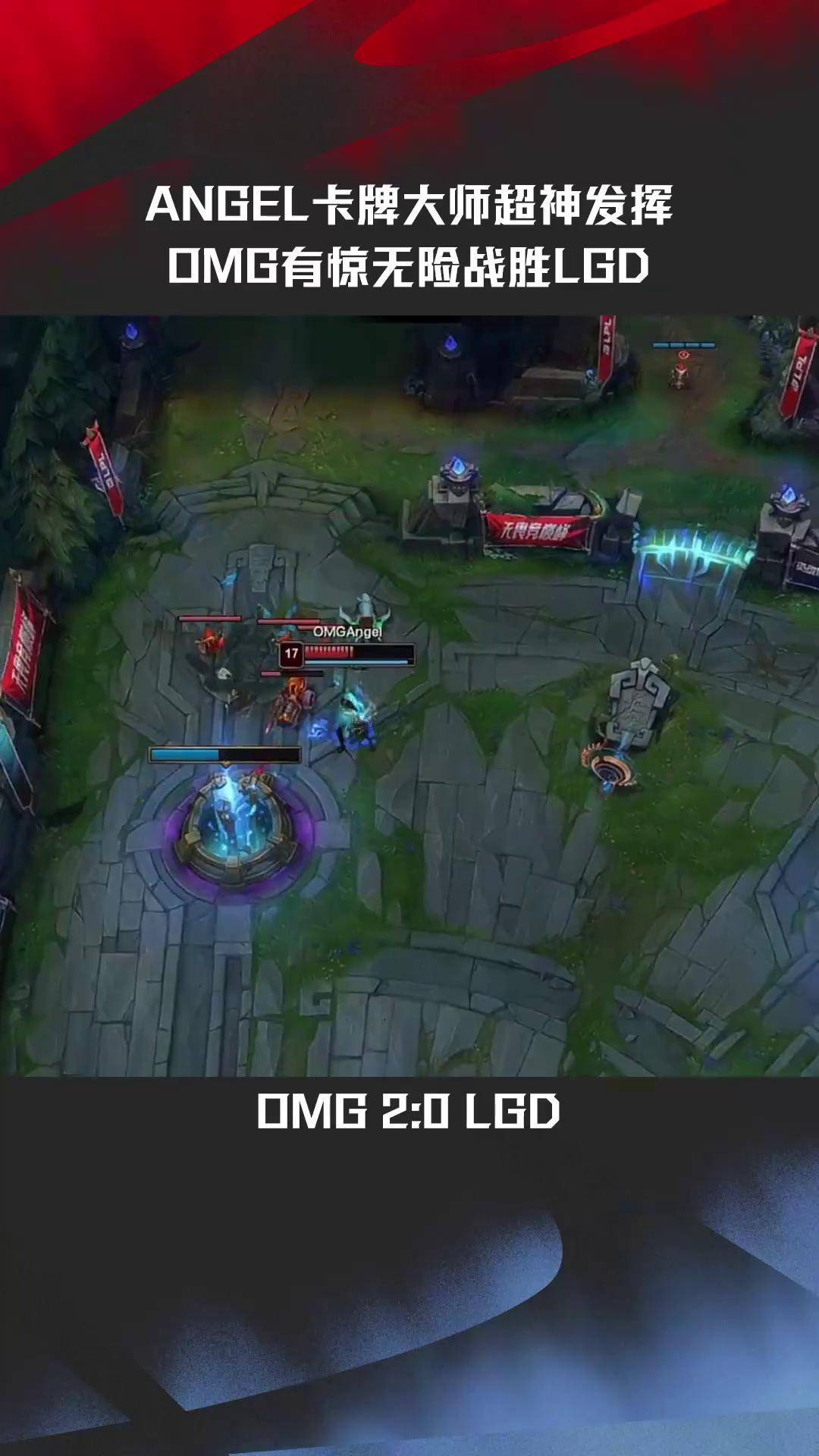 包含TL力克EDG,Tarzan完成史诗逆转焦点之战小组赛,技惊四座的词条 包含TL力克EDG,Tarzan完成史诗逆转焦点之战小组赛,技惊四座的词条