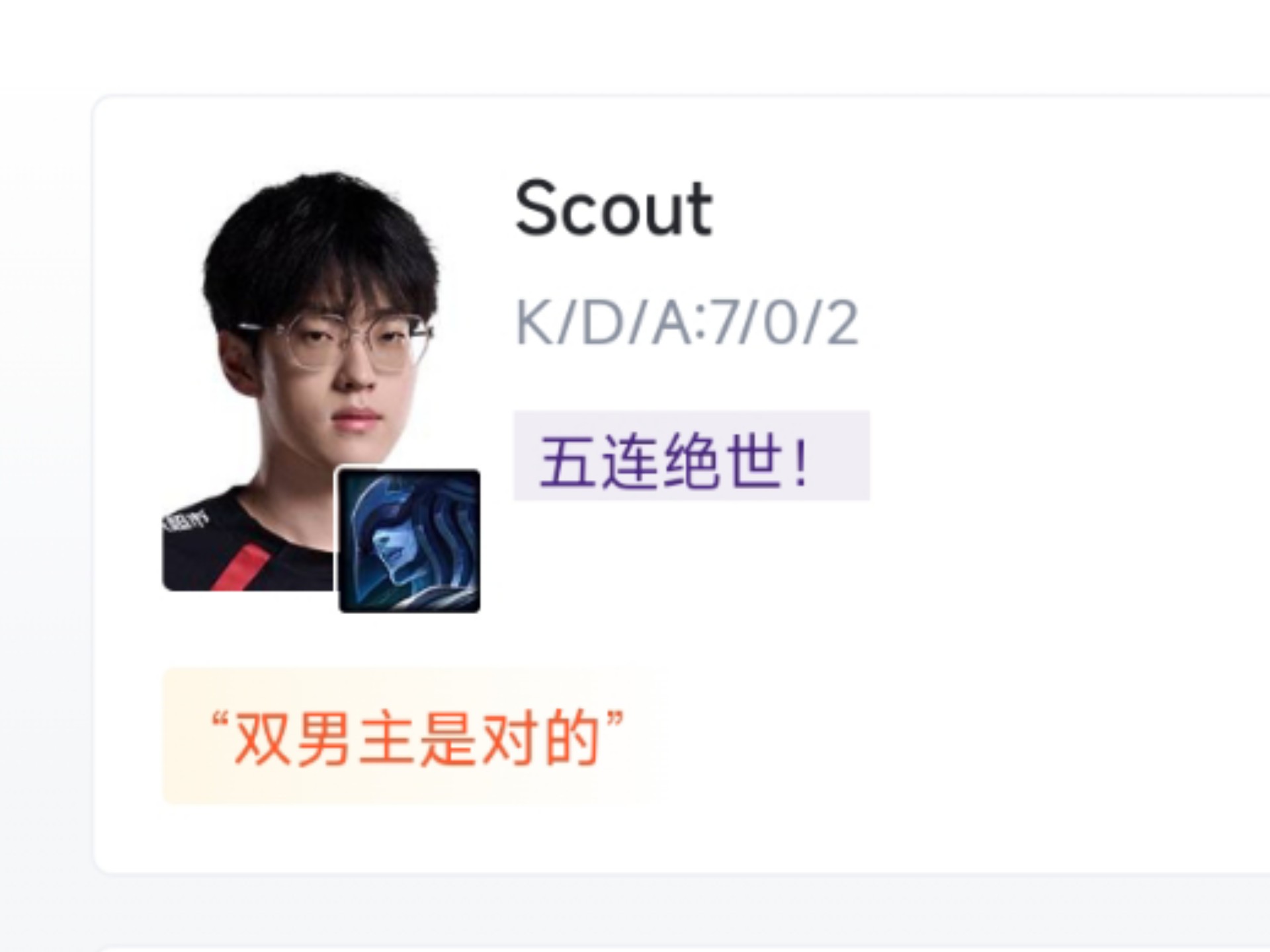 爱游戏在线-IG险胜MAD，Oner打出惊人五杀鏖战多局2025世界赛，锁定晋级资格