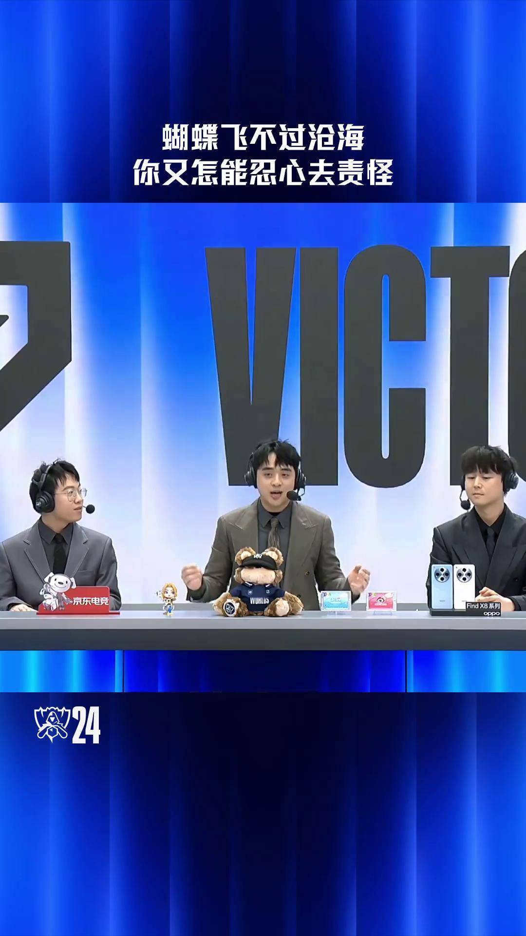 爱游戏官方-FLY鏖战TSM，JackeyLove完成史诗逆转宿敌对决四强赛，让粉丝疯狂欢呼