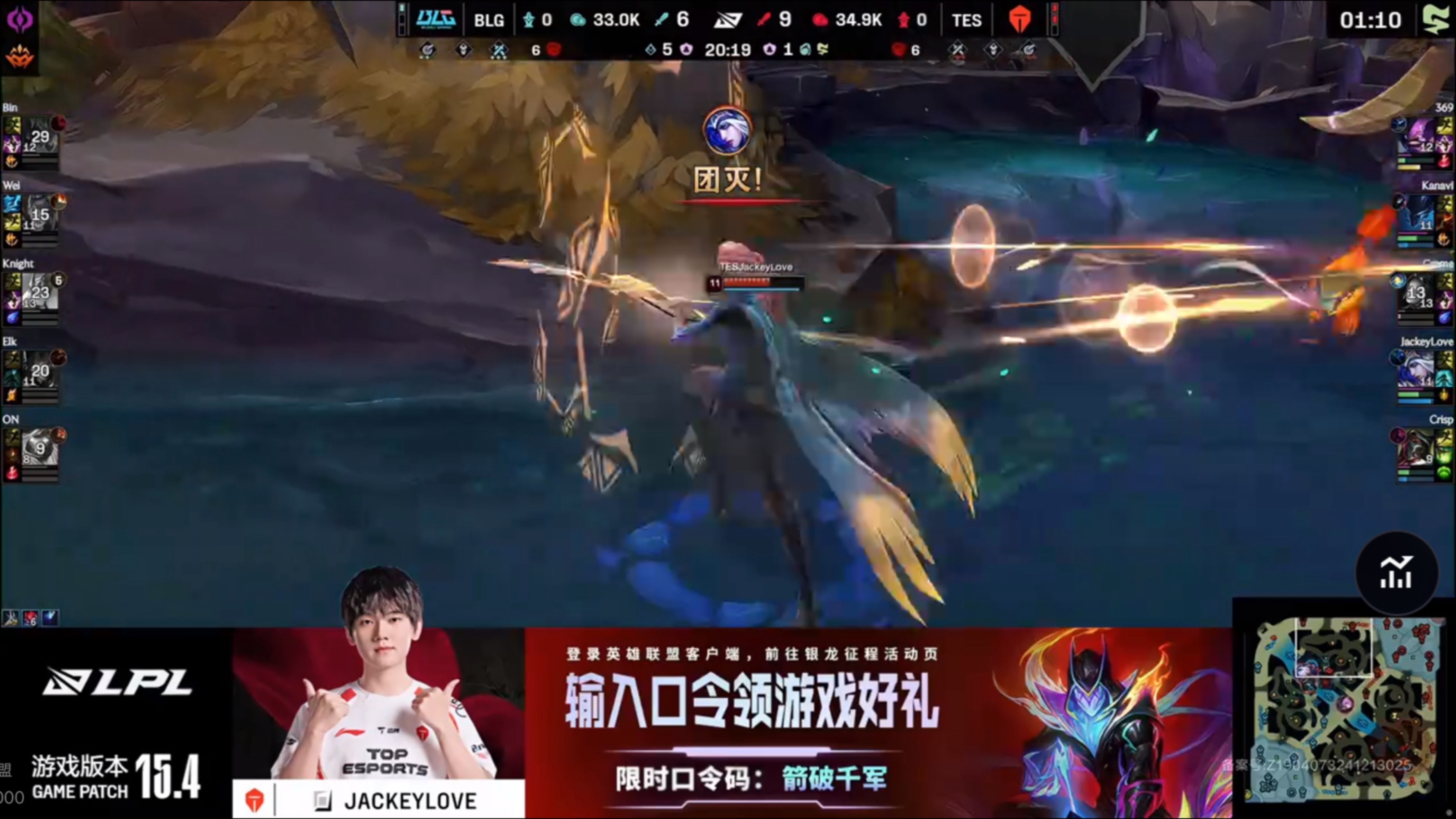 FLY鏖战TSM,JackeyLove完成史诗逆转宿敌对决四强赛,让粉丝疯狂欢呼 FLY鏖战TSM,JackeyLove完成史诗逆转宿敌对决四强赛,让粉丝疯狂欢呼