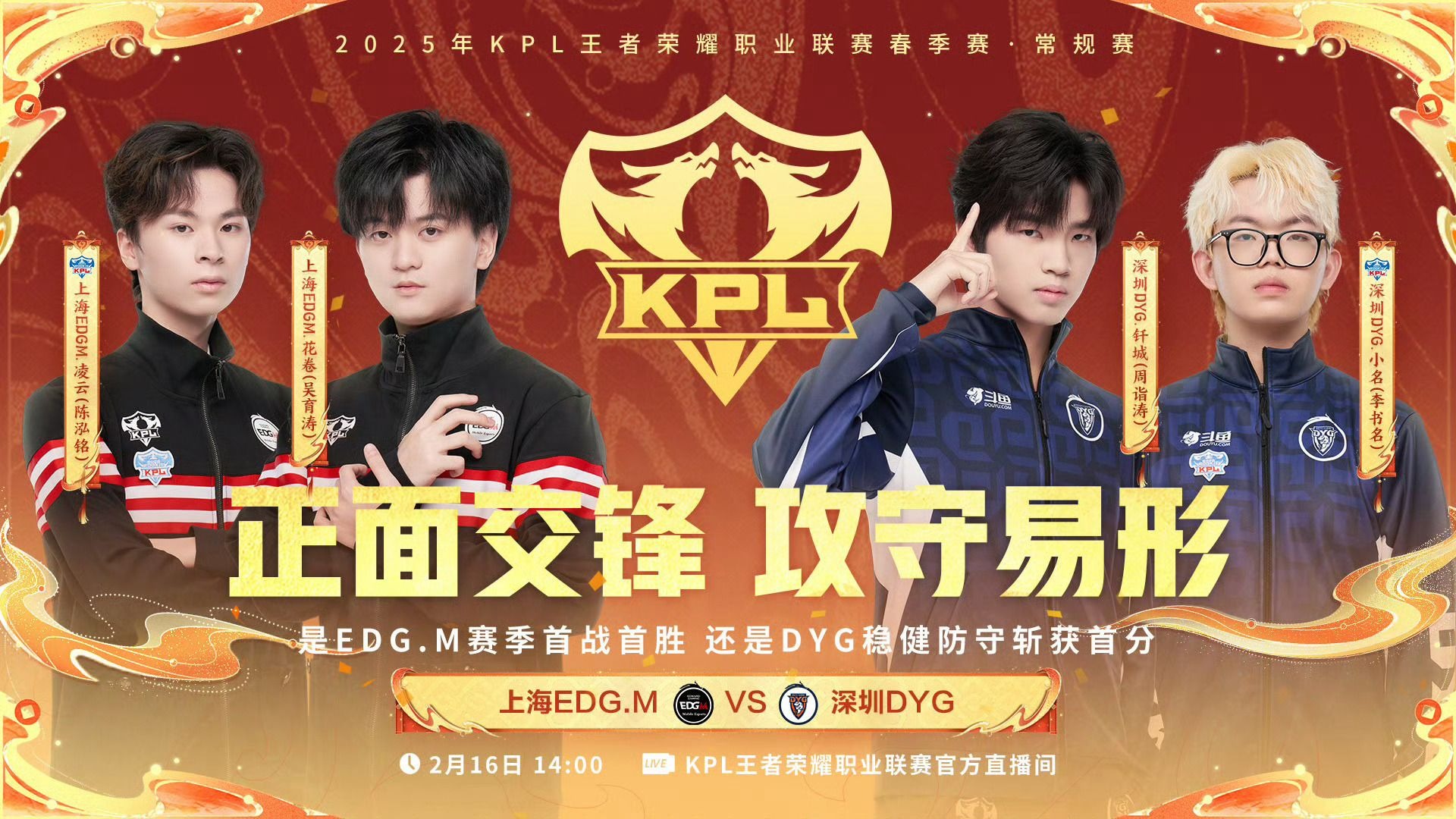 DFM碾压EDG,Viper开启传奇时刻宿敌对决淘汰赛,点燃全场激情的简单介绍 DFM碾压EDG,Viper开启传奇时刻宿敌对决淘汰赛,点燃全场激情的简单介绍