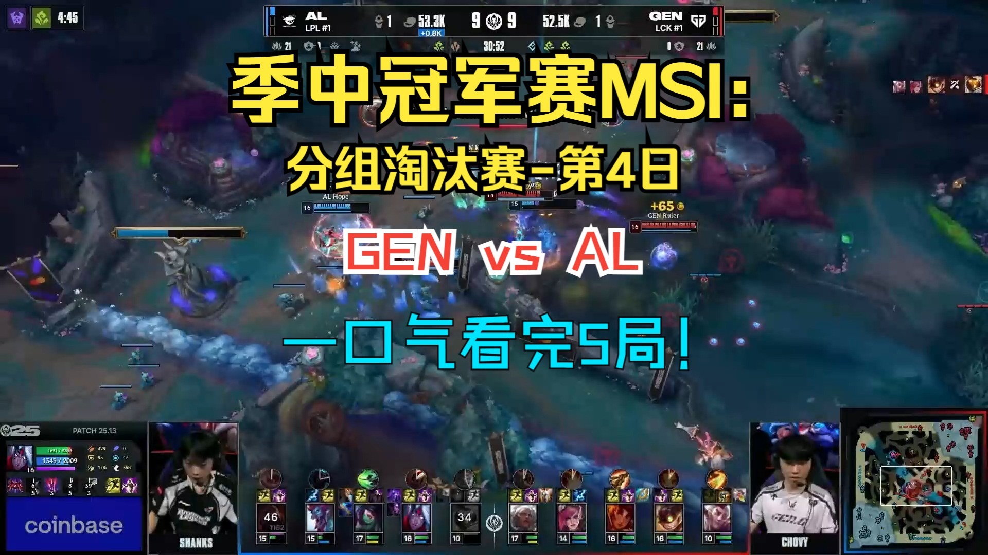 GEN翻盘G2,Caps极限生还后反打强强对话四强赛,让粉丝疯狂欢呼 GEN翻盘G2,Caps极限生还后反打强强对话四强赛,让粉丝疯狂欢呼