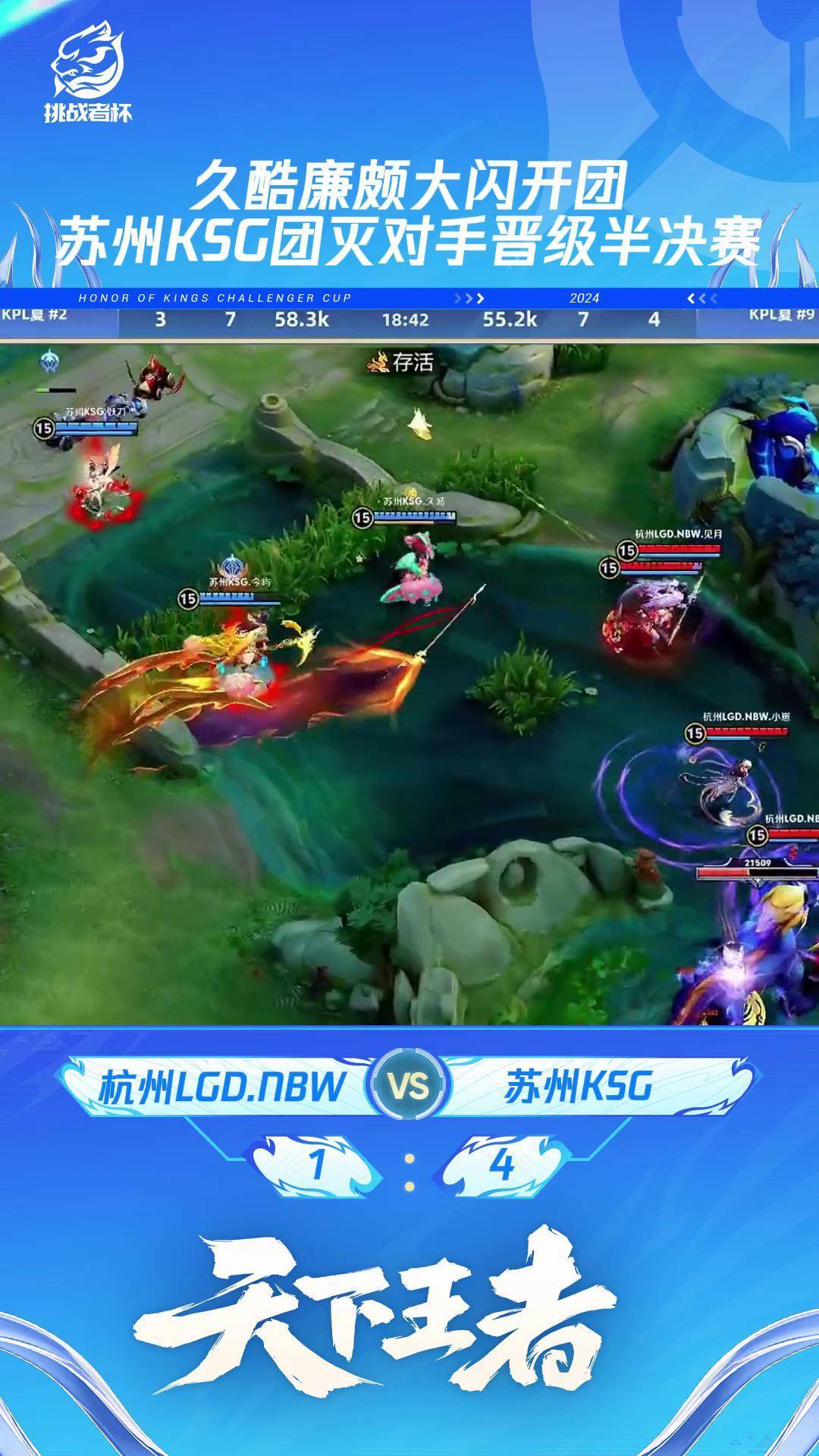 包含PSG碾压FLY,Keria完成史诗逆转鏖战多局入围赛,成为赛场最大亮点的词条 包含PSG碾压FLY,Keria完成史诗逆转鏖战多局入围赛,成为赛场最大亮点的词条