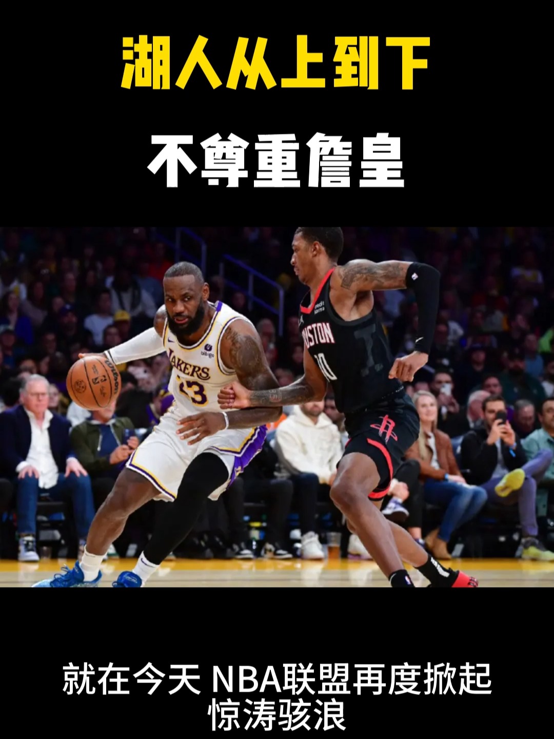 詹姆斯缺阵,骑士不敌掘金 詹姆斯缺阵,骑士不敌掘金