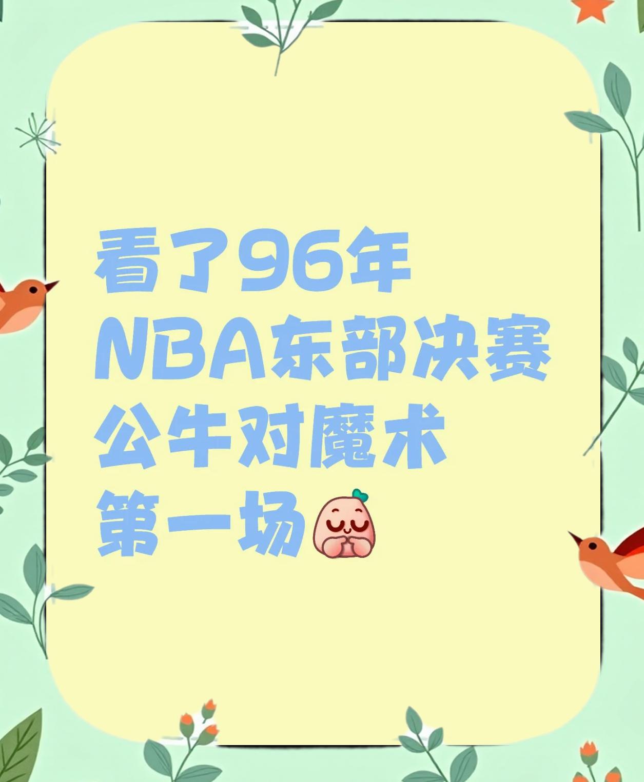 包含公牛击败老鹰,取得三连胜的词条 包含公牛击败老鹰,取得三连胜的词条