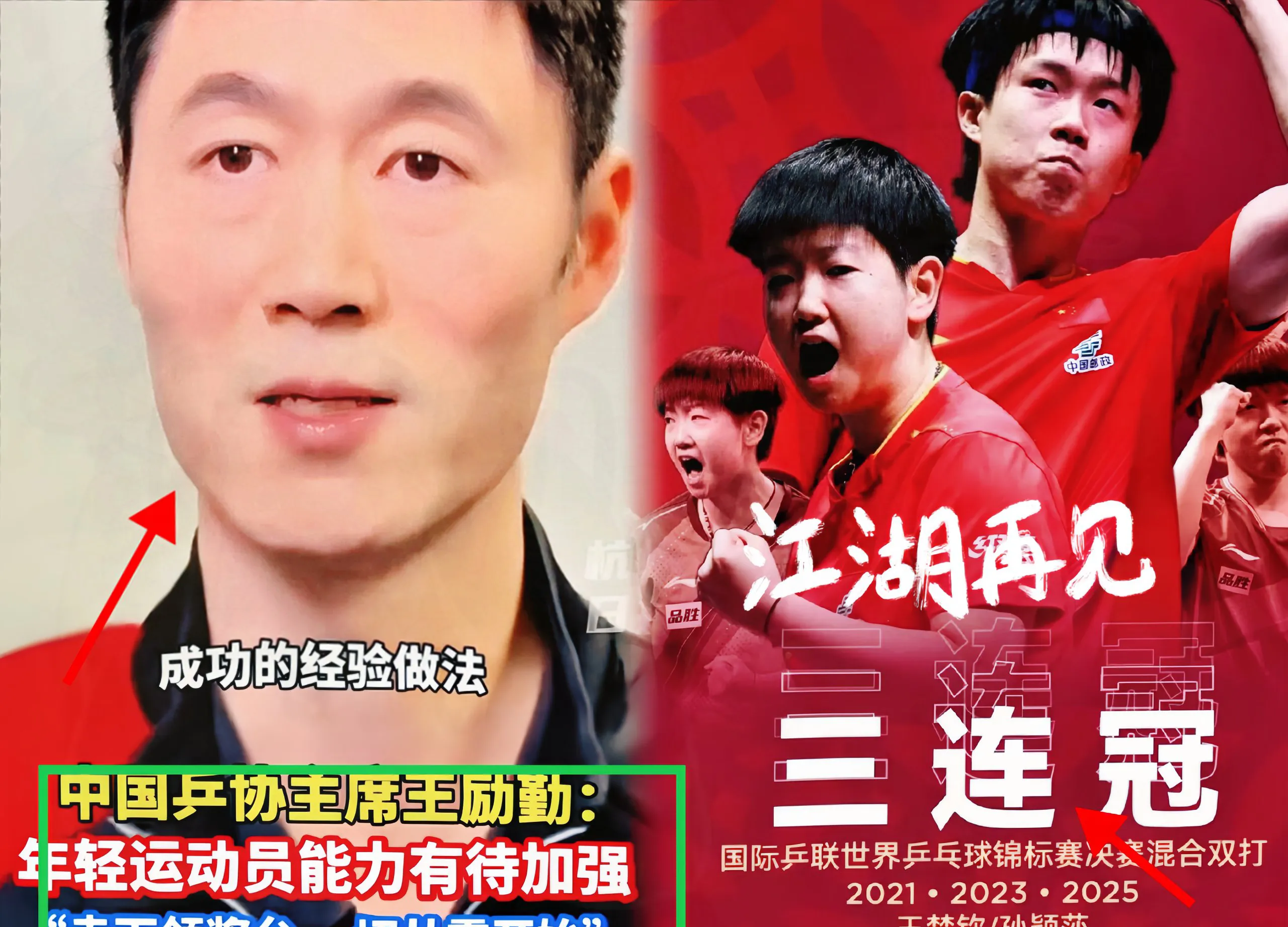 半场休息!教练对球员调整鼓舞士气 半场休息!教练对球员调整鼓舞士气