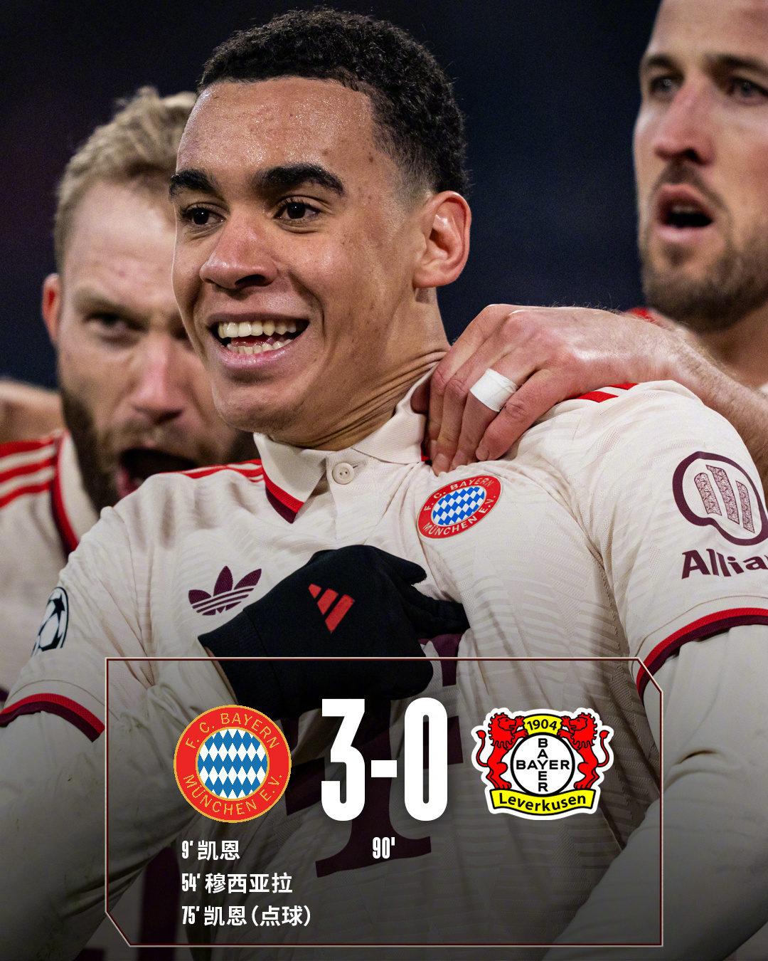 爱游戏官方-拜仁慕尼黑中场组织攻击连连，取得连胜的简单介绍