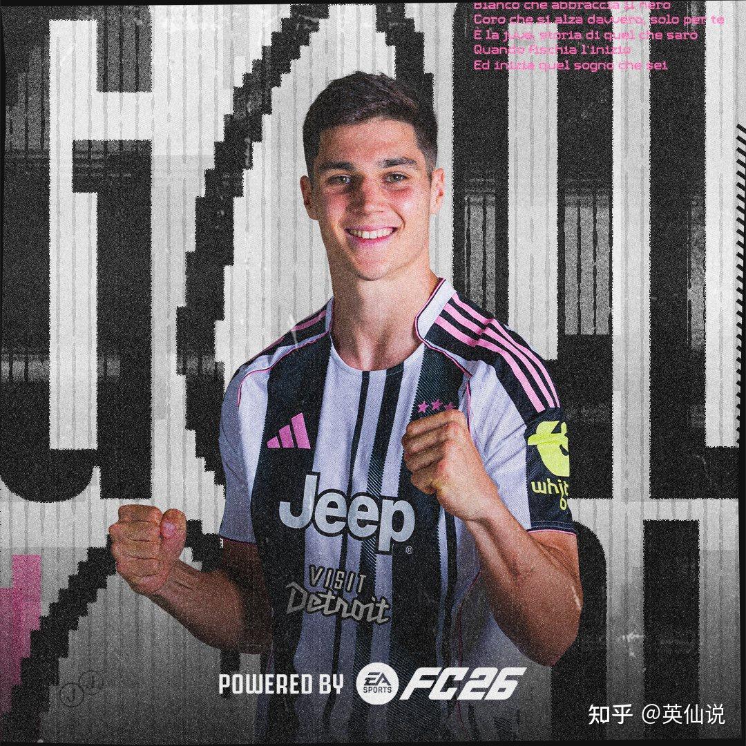 尤文图斯力克雷恩,成功晋级联赛4强 尤文图斯力克雷恩,成功晋级联赛4强