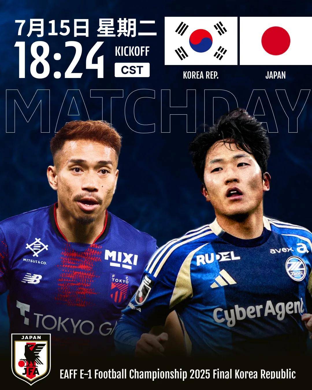 日本队完胜韩国队，王皓带队取胜